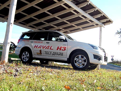 - Great Wall Haval H3:  