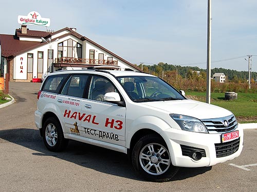 - Great Wall Haval H3:  