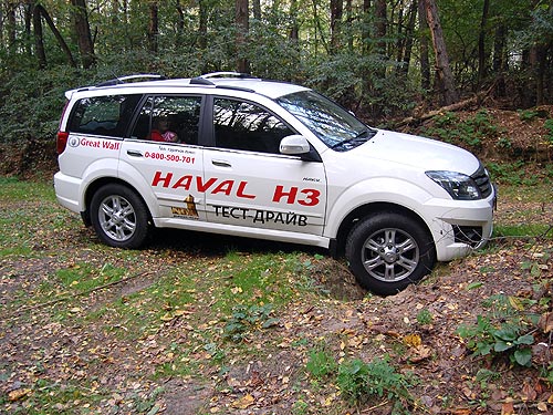 - Great Wall Haval H3:  