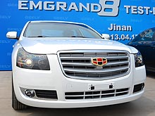      - Geely Emgrand 8 - Geely