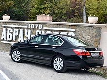 -  Honda Accord:  