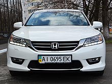 - Honda Accord:  