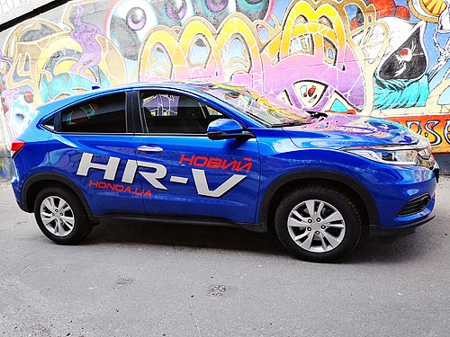        Honda? - Honda HR-V - Honda