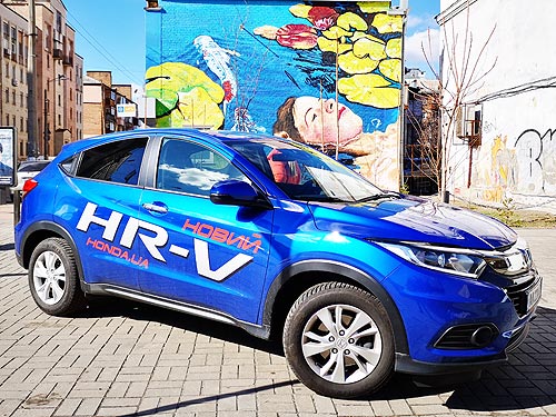        Honda? - Honda HR-V - Honda