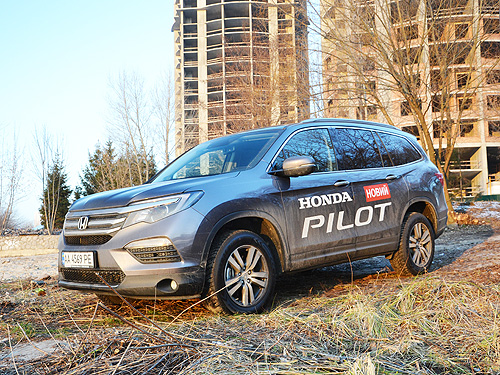  Honda Pilot    - Honda