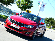 - KIA Optima FL:  