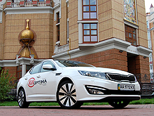 - KIA Optima:  