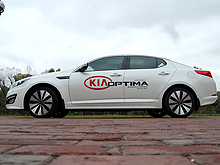 - KIA Optima:  