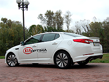 - KIA Optima:  