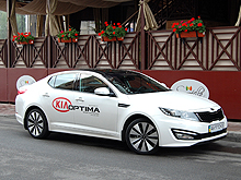 - KIA Optima:  