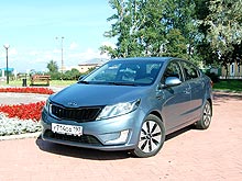 -  Kia Rio