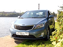 -  Kia Rio