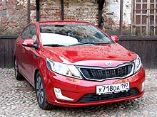        Kia Rio  - Kia