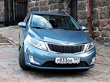 -  Kia Rio