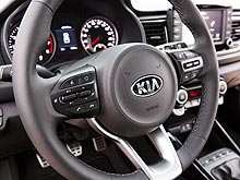 - Kia Rio New    - Kia