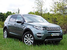  Land Rover Discovery Sport:   - Discovery