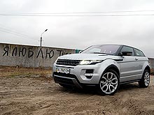 - Range Rover Evoque: -,  - Range Rover