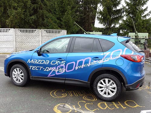 - Mazda CX-5:   