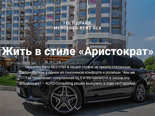    . - Mercedes-Benz GLS - Mercedes-Benz