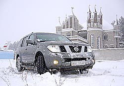 Nissan Pathfinder.     