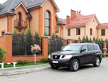 - Nissan Patrol: VIP-