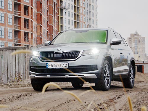      . -  Skoda Kodiaq Scout 44