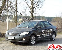      Toyota Corolla - Toyota