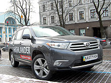 - Toyota Highlander:   