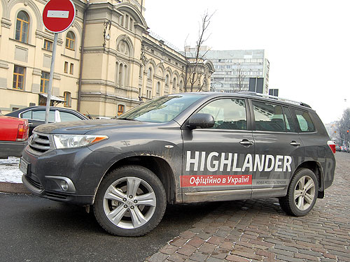 - Toyota Highlander:   