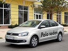 - Volkswagen Polo sedan:   