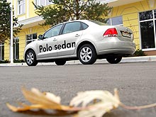 - Volkswagen Polo sedan:   