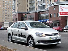 - Volkswagen Polo sedan:   