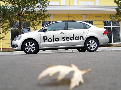 - Volkswagen Polo sedan:   