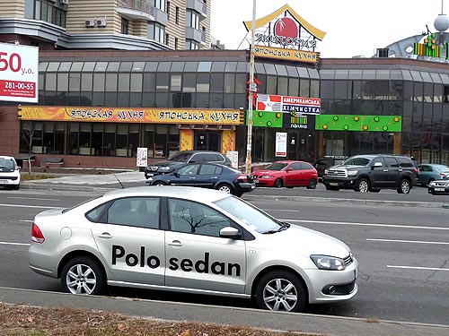 - Volkswagen Polo sedan:   