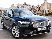 - Volvo XC90.  