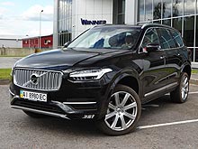 - Volvo XC90.  