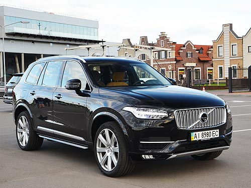 - Volvo XC90.  