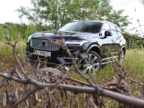 - Volvo XC90.  