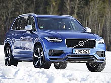  . Volvo XC90 Hybrid        - Volvo