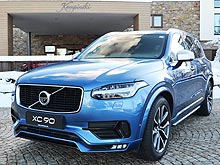  . Volvo XC90 Hybrid       