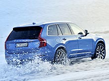  . Volvo XC90 Hybrid       