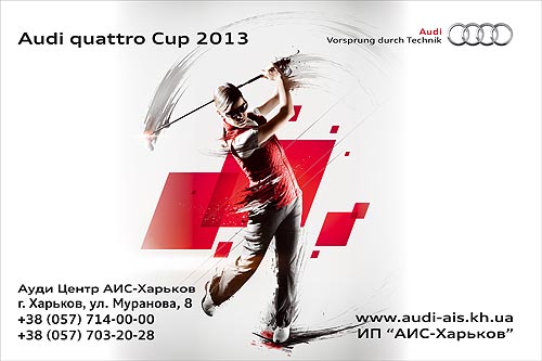       Audi quattro Cup 2013  -  Audi - Audi