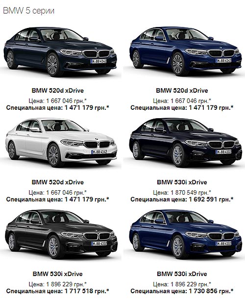  BMW 5     - BMW