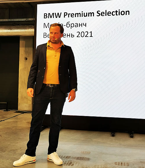           - BMW
