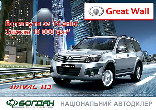   Hyundai, GREAT WALL  Lifan     - Hyundai