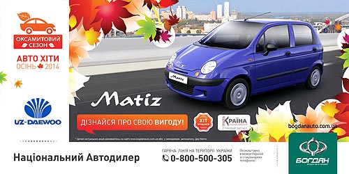  Daewoo Matiz    15000 . - Daewoo