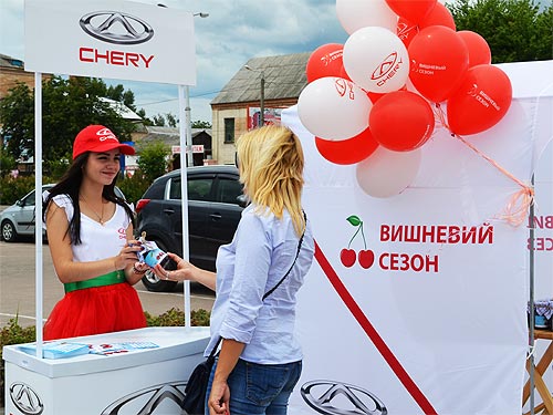 ����������� ����������� Chery � ������� � � ������ - Chery