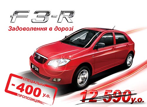 Скидки На Авто Распродажа