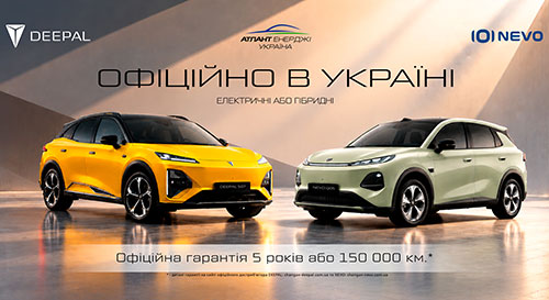 �� ���������� ����� �������� �������� �� ��� ������: DEEPAL �� NEVO