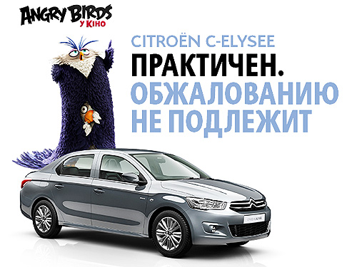 Citroen  Angry Birds    .  - Citroen